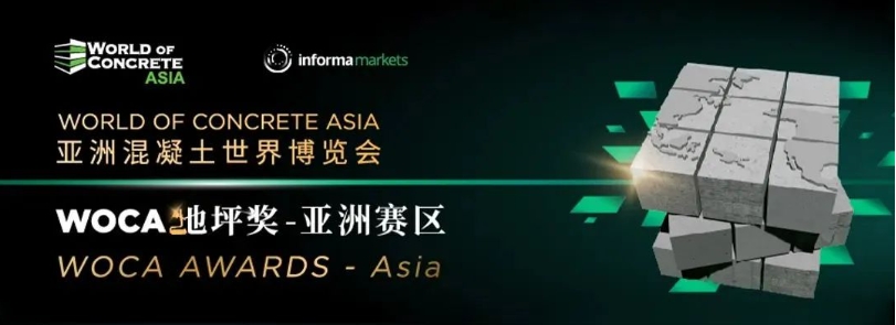 地坪邦邦，地坪产业链服务平台！