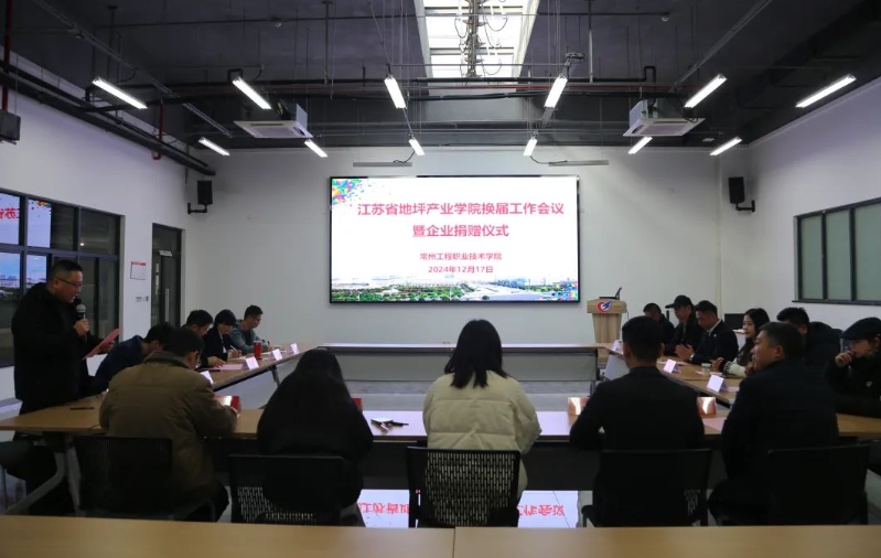 地坪邦邦，地坪产业链服务平台！