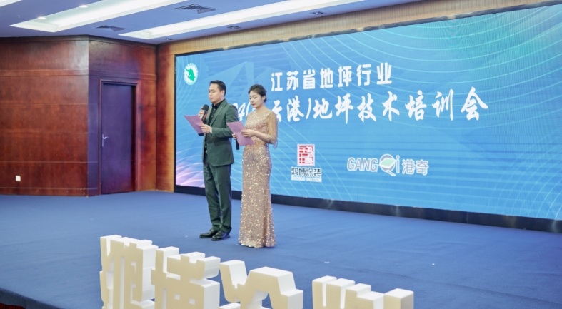 地坪邦邦，地坪产业链服务平台！