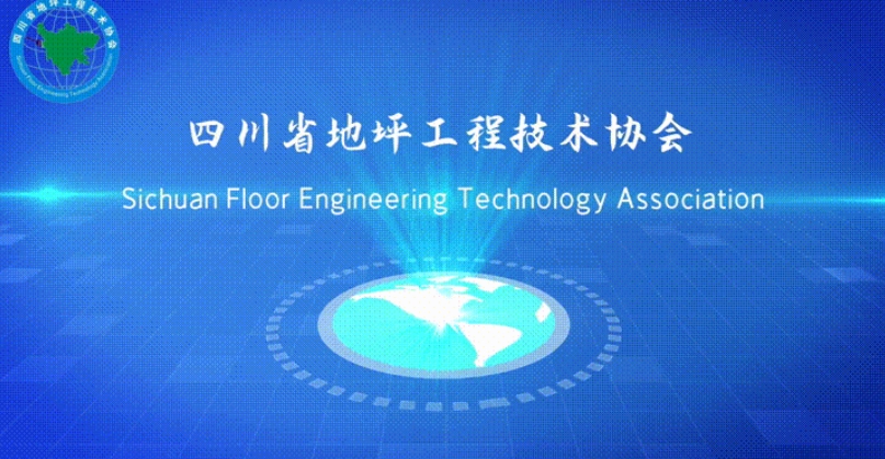 地坪邦邦，地坪产业链服务平台！