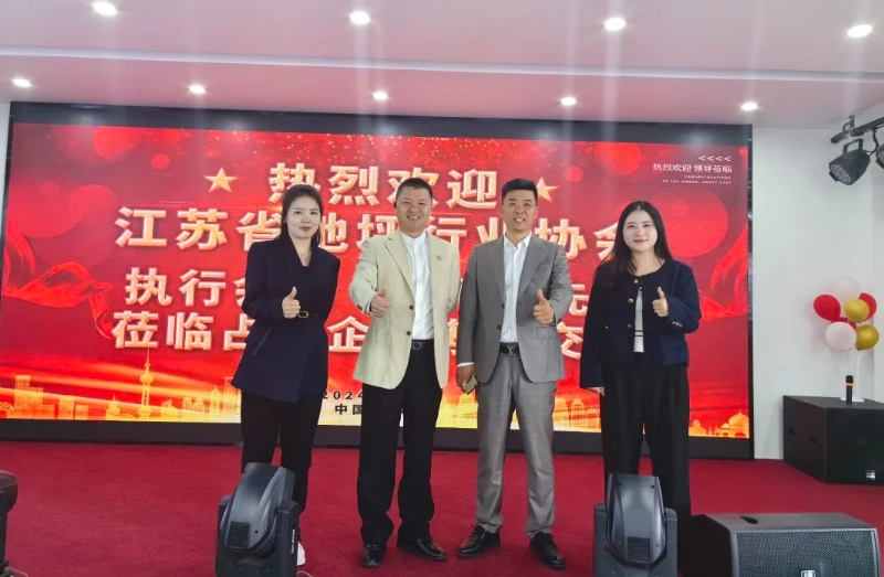 地坪邦邦，地坪产业链服务平台！