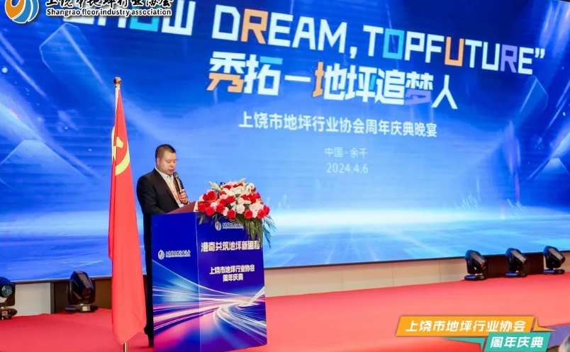 地坪邦邦，地坪产业链服务平台！